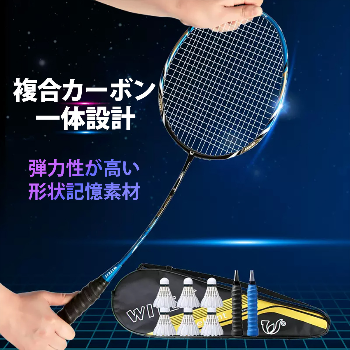 バトミントン中古シャトル 2026年最新】Yahoo!オークション -バドミントンシャトル中古の中古品