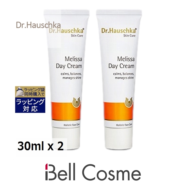 Dr.Hauschka ドクターハウシュカ メリッサデイクリーム 30ml×2本 スキンケアクリームの商品画像