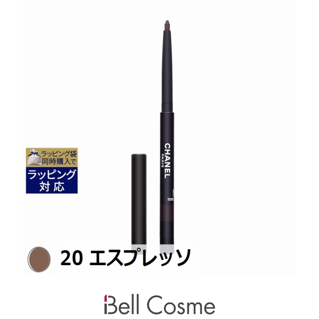 CHANEL スティロ ユー ウォータープルーフN #36プリュンヌ アンタンス CHANEL CHANEL スティロ ユー ウォータープルーフ N 0.3g（36