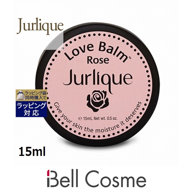 Jurlique(コスメ) ジュリーク ラブバーム ローズ 15ml スキンケアクリームの商品画像