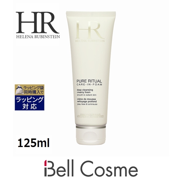 ヘレナルビンスタイン　洗顔　新品未開封 ヘレナルビンスタイン 洗顔 新品未開封 艶めく肌に！ ヘレナ