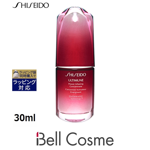 SHISEIDO アルティミューン パワライジング コンセントレート N 30ml SHISEIDO アルティミューン パワライジング コンセントレート N 30ml