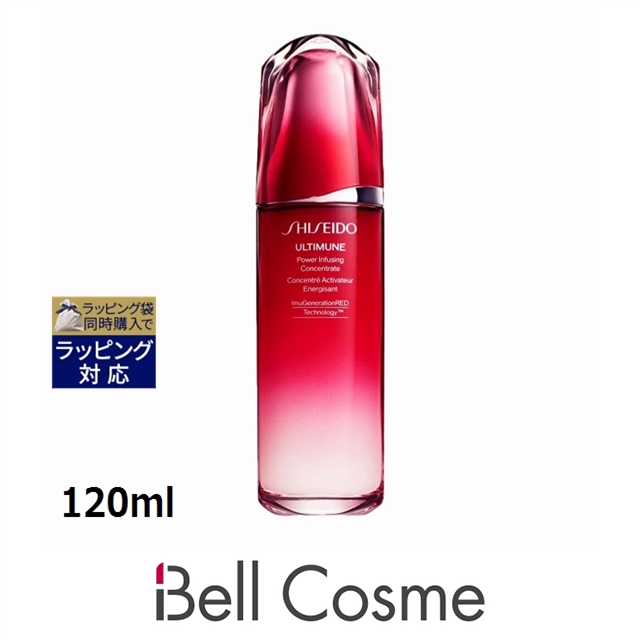 SHISEIDO アルティミューン パワライジング コンセントレート III