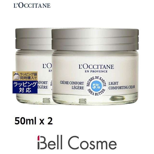 L'OCCITANE ロクシタン シア エクストラクリーム ライト 50ml×2個 シア スキンケアクリームの商品画像