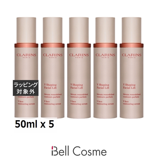 CLARINS V コントア セラム 50ml×1 美容液 - 最安値・価格比較 - Yahoo