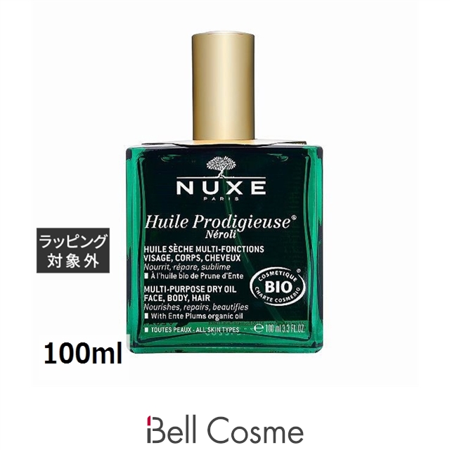 NUXE プロディジュー ネロリ オイル 100mlの商品画像