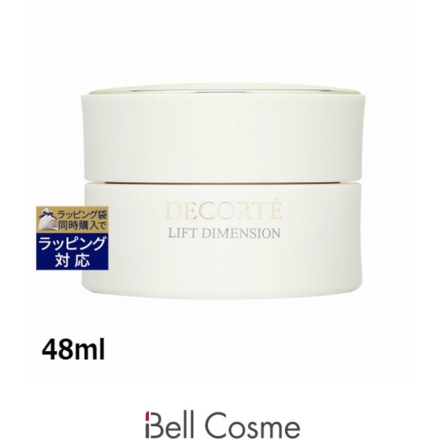 DECORTE リフトディメンション エンハンスト クリーム 50g×1個 LIFT