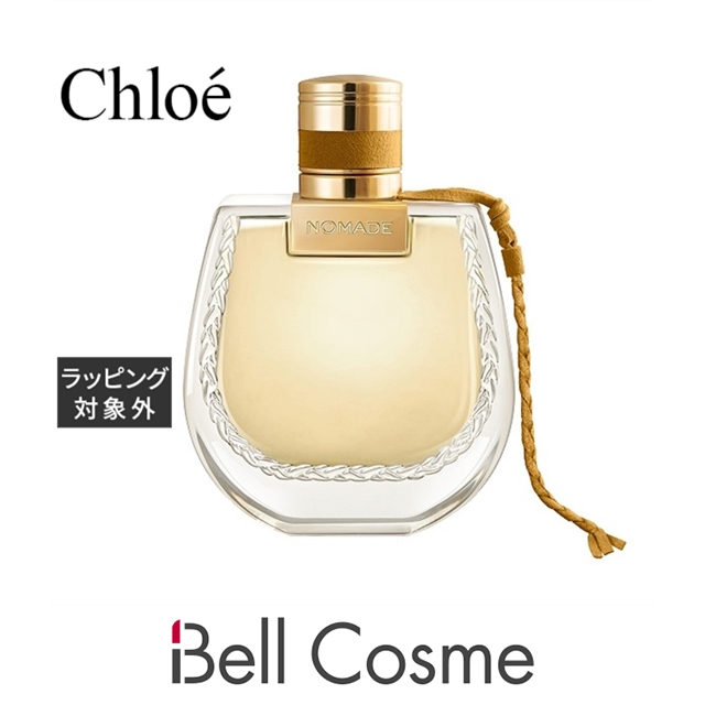 Chloe クロエ ノマド オードパルファム ナチュレル 50ml 女性用香水