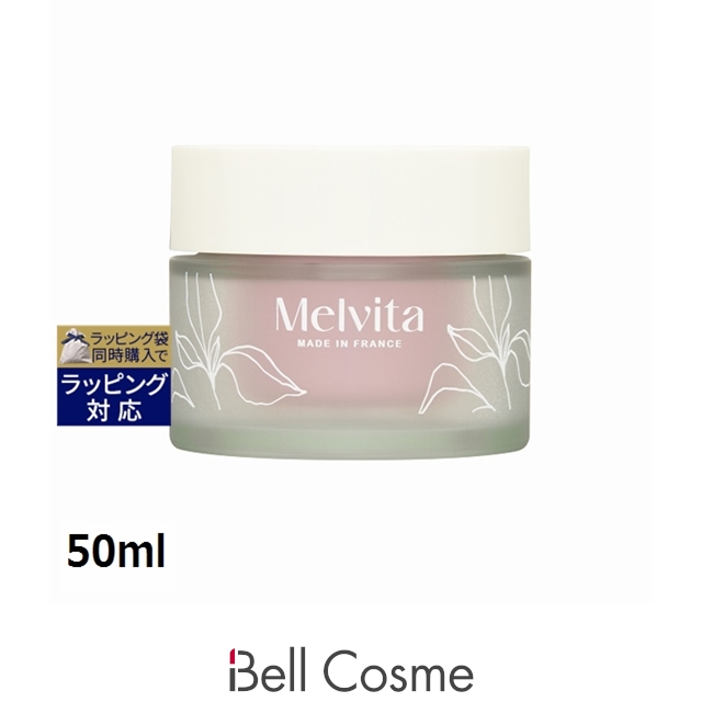 Melvita メルヴィータ ソルスデローズ クリーム 50ml 2024年