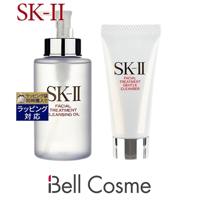SK-II SK-II フェイシャルトリートメント クレンジング オイル 250ml