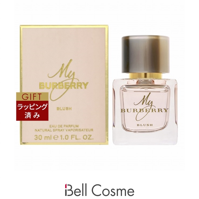 BURBERRY マイバーバリー ブラッシュ オードパルファム 30ml 女性用