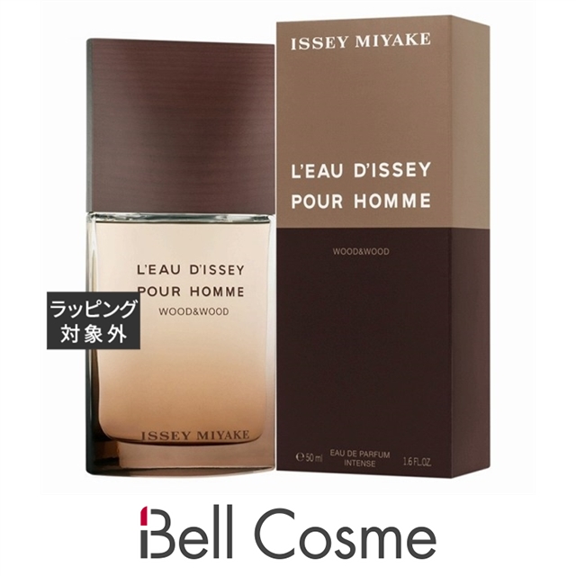 イッセイミヤケパルファム ロードゥ イッセイ プールオム ウッド＆ウッド オードパルファム インテンス 50ml