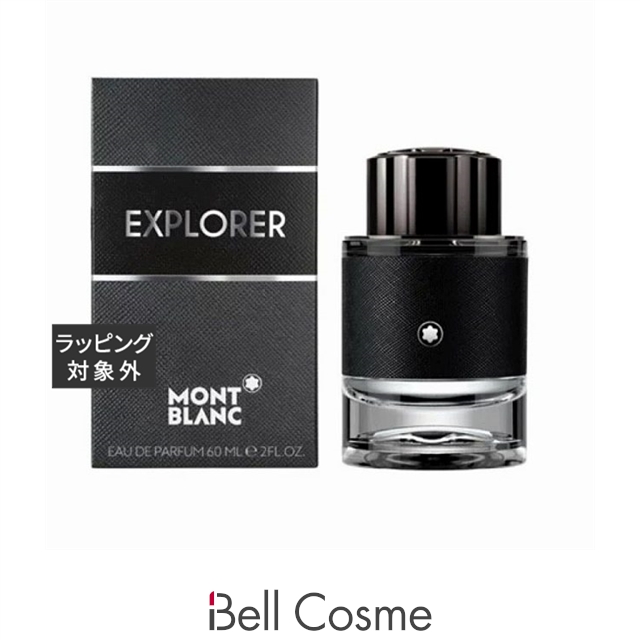 MONTBLANC（筆記具、時計） モンブラン エクスプローラー オード パフューム 60ml 男性用香水、フレグランスの商品画像