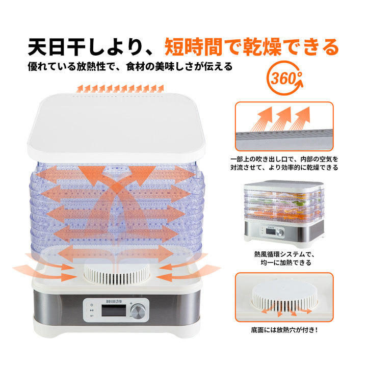 [2000 jpy coupon .. middle ]BelleLife hood dryer food dryer dried fruit Manufacturers dried persimmon vegetable dryer dry food 48h timer temperature adjustment timer 