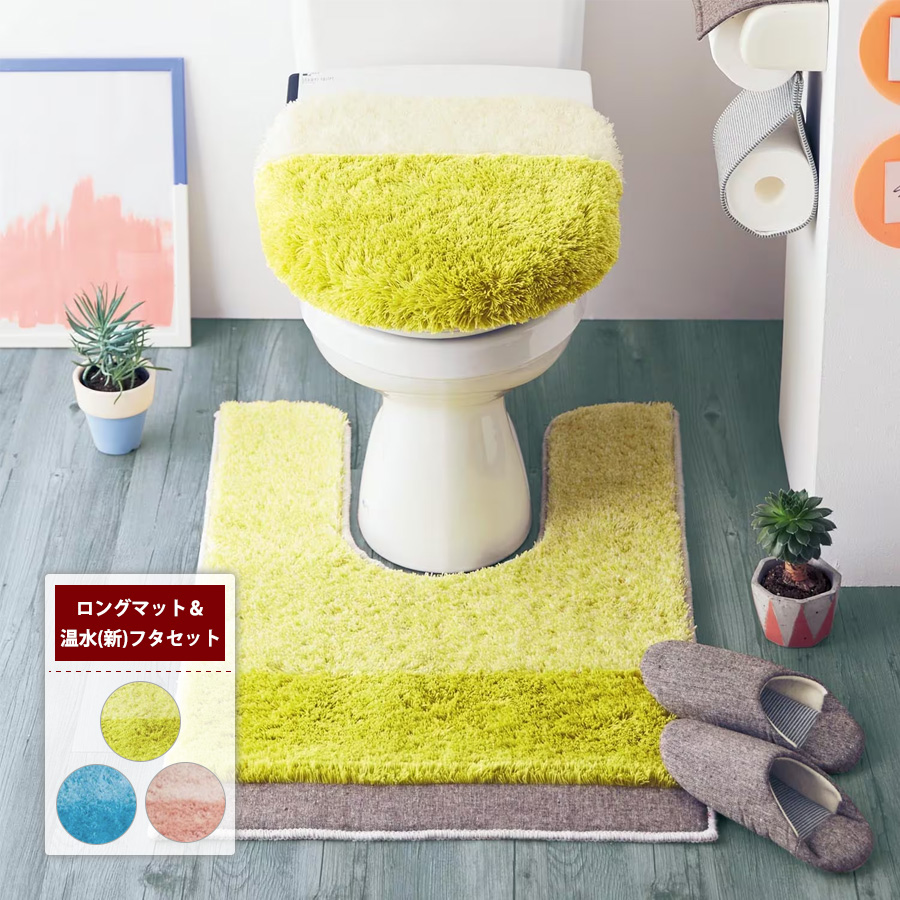  toilet mat cover cover set mat rug toilet washing thing toilet cover cover cover cover simple design long mat & hot water new cover set stylish 