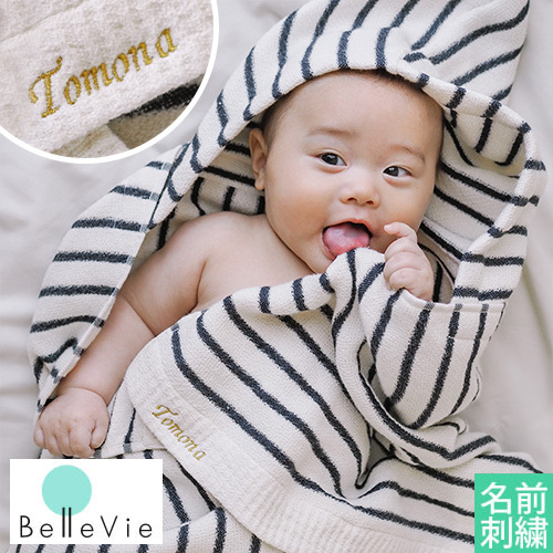 [ celebration of a birth blanket ] name entering pair te border with a hood . bath towel man girl child now . towel baby Insta name inserting embroidery free cotton free shipping 