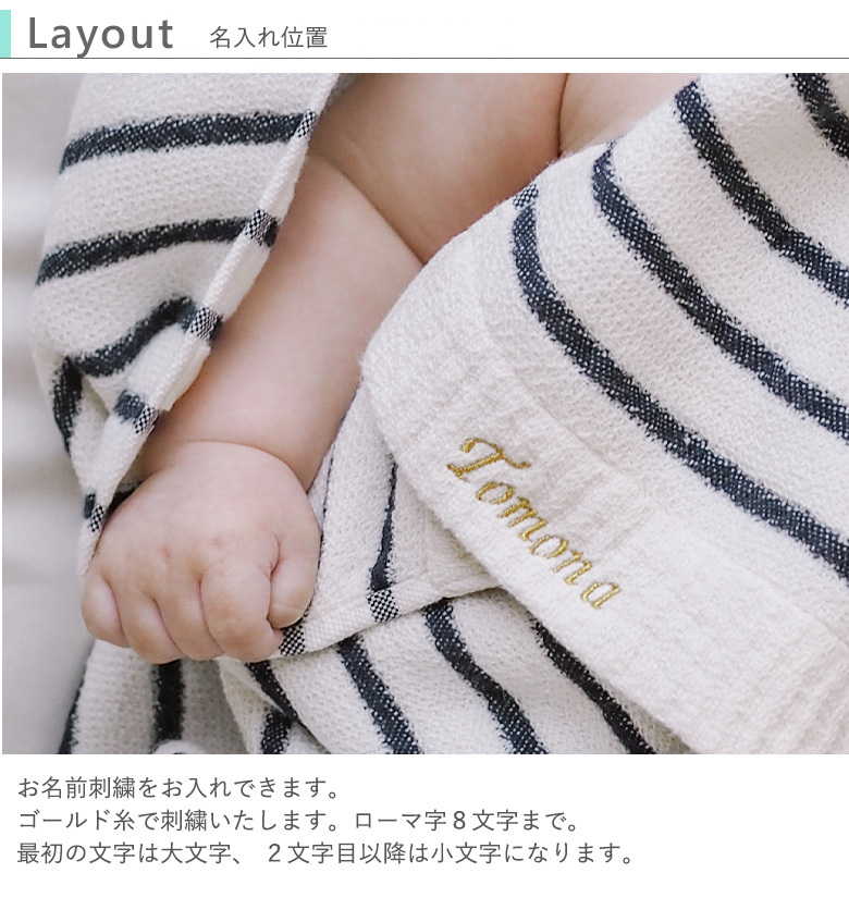 [ celebration of a birth blanket ] name entering pair te border with a hood . bath towel man girl child now . towel baby Insta name inserting embroidery free cotton free shipping 