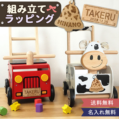 1 -years old birthday name inserting name plate attaching War car &amp; ride handcart intellectual training toy fire-engine man girl present popular Christmas 