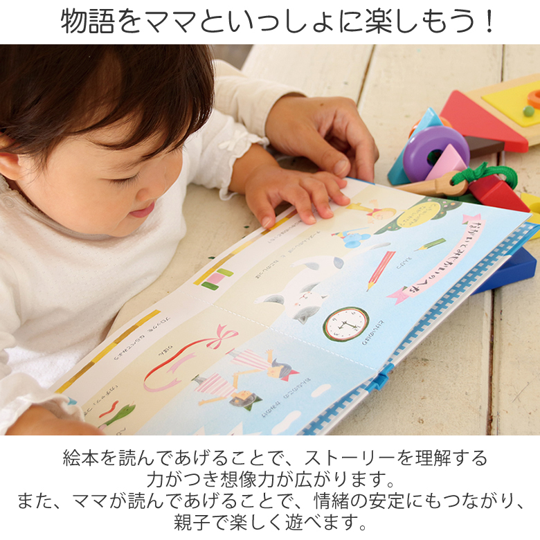e.. toy ... name entering cheese kun ..... hook next business day on and after shipping [... intellectual training toy picture book name inserting celebration of a birth half birthday 1 -years old birthday baby gift ]