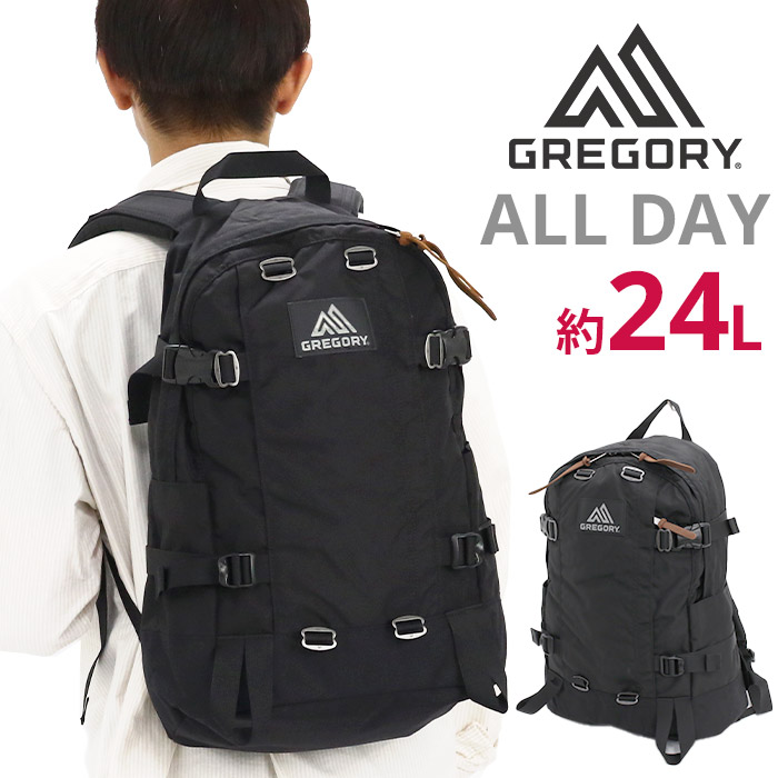 オールデイの商品画像