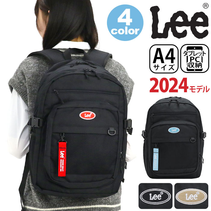 Lee lucky 32L 320-4930 リュックサック、デイパックの商品画像