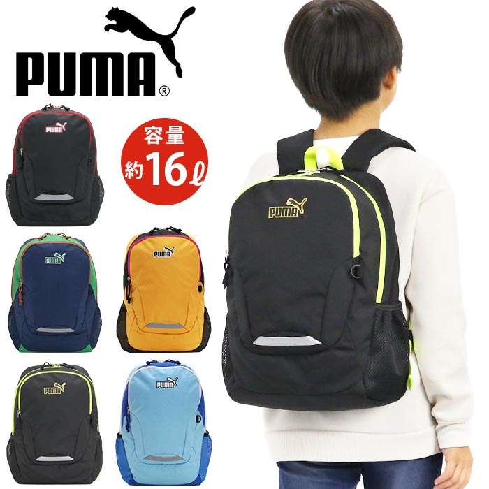 エイダン リュックサック 16L j20142の商品画像