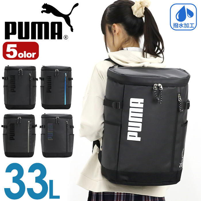 THE NORTH FACE BCヒューズボックス2 NM82150 （アンテロープタン