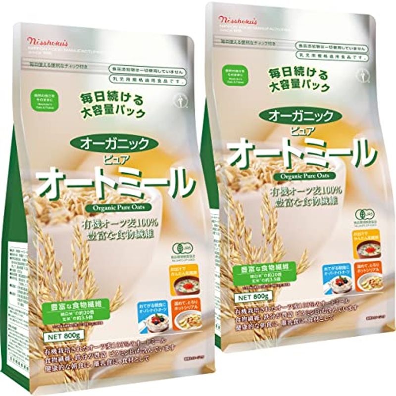 日本食品製造 日食 オーガニック ピュア オートミール 800g×2袋 シリアルの商品画像