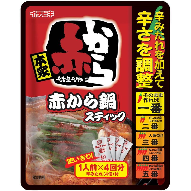 イチビキ 赤から鍋スティック 232g（1人前×4袋入）×2袋の商品画像