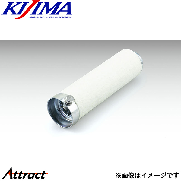 ぶーたん DAYTONA インナーサイレンサー φ35×φ32×200mm 排気干渉消音 スチール