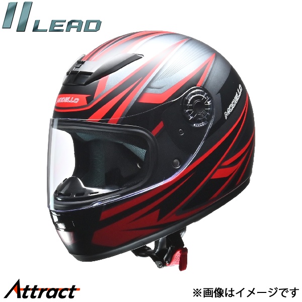 リード工業 MODELLO フルフェイスヘルメット フリー（57-60cm未満