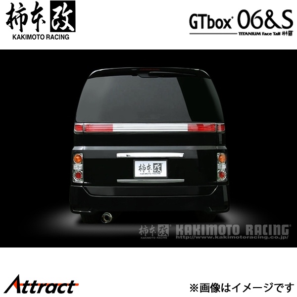 柿本改 GTbox 06＆S N42361