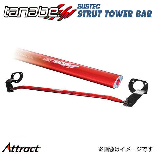 STRUT TOWER BAR（フロント）NST67の商品画像