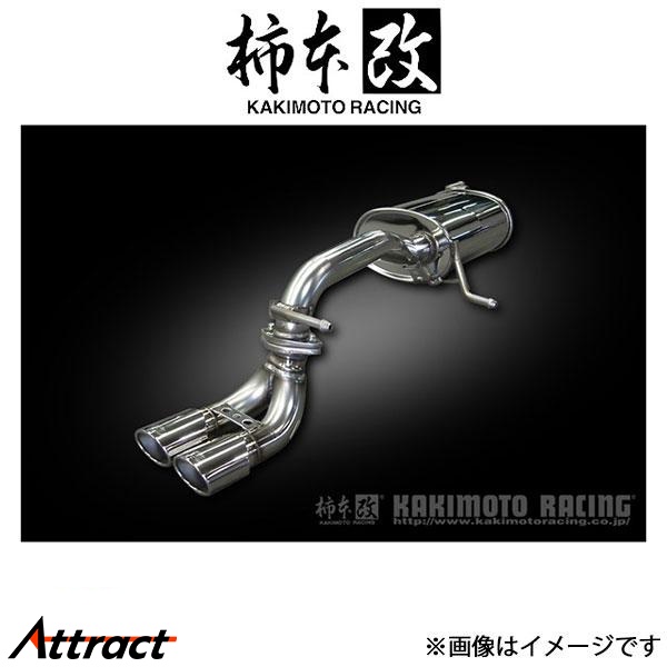 Yahoo!オークション - 個人宅発送可能 柿本 カキモト マフラー KRnoble