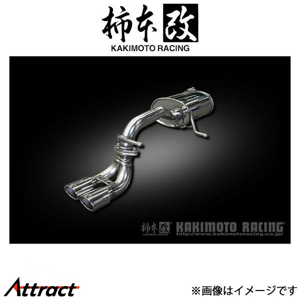 美品 スティングレー MH34S 柿本マフラー サイレンサー付き