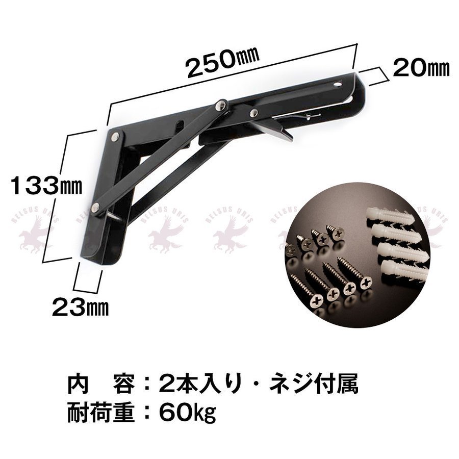 Qoo10 棚受け金具 アイアン 折りたたみ 黒 白 おしゃれ 棚受け Diy ブラケット L字型 ネジ一式付き 最大60kg負荷 棚支え 送料無料
