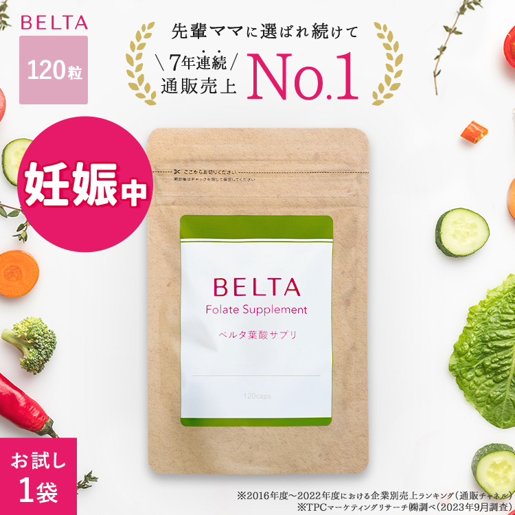 фолиевая кислота supplement фолиевая кислота Belta фолиевая кислота supplement .. дополнение .. supplement .. беременность металлический витамин минерал lakto Ferrie n.. внутри флора BELTA официальный 1 пакет 