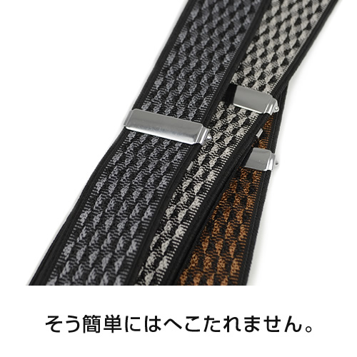  suspenders men's made in Japan stylish stylish fashion Wave wave approximately 3cm. rice field metal industry made clip 