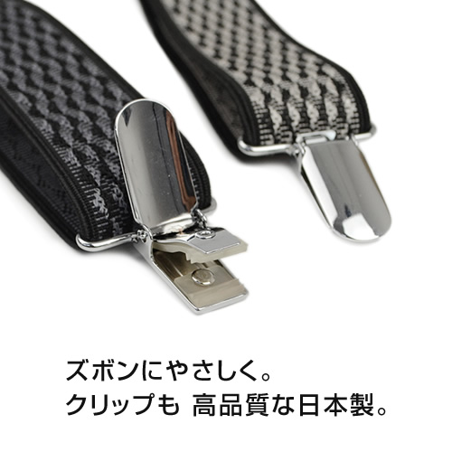  suspenders men's made in Japan stylish stylish fashion Wave wave approximately 3cm. rice field metal industry made clip 