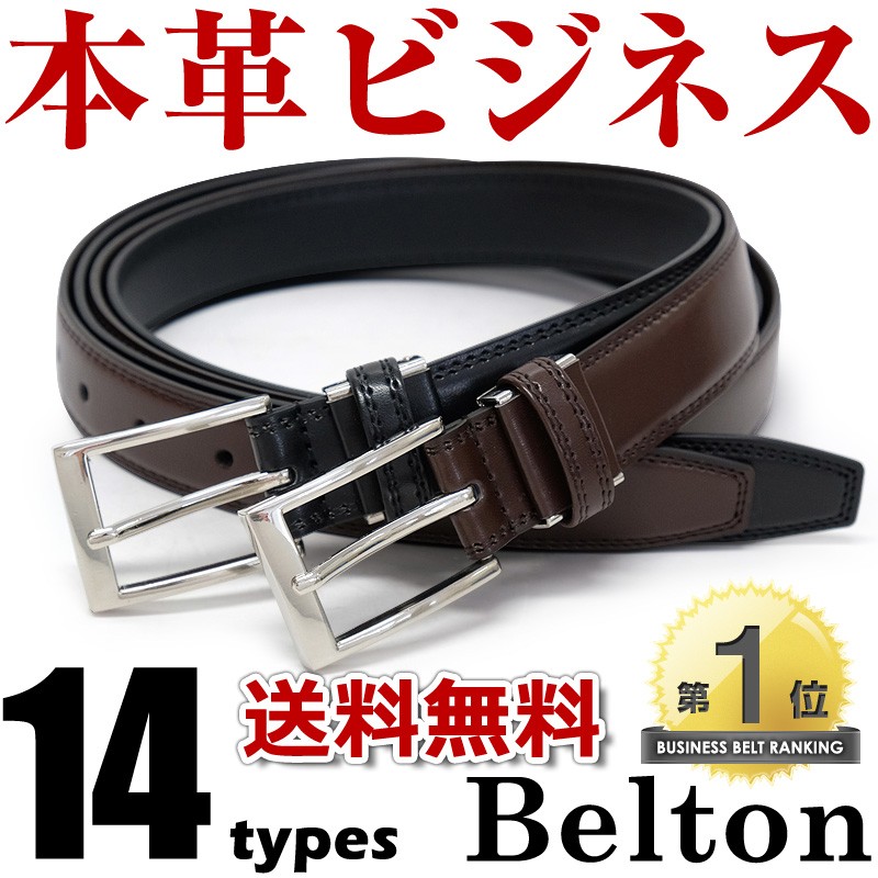  belt men's business original leather cow leather leather belt belt speciality shop 