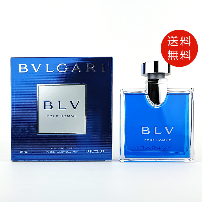 ブルガリ ブルー プールオム オードトワレ 50ml 【未使用】 BVLGARI - ブルガリ ブループールオム オードトワレ 50ml
