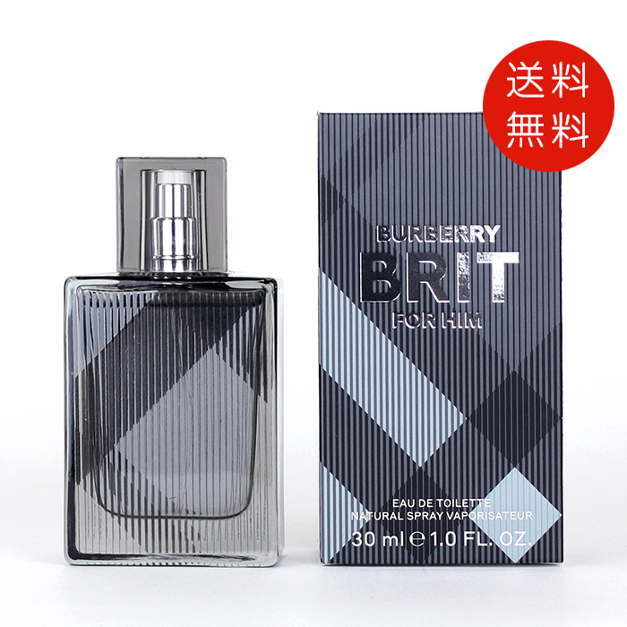 BURBERRY ブリット フォー ヒム オードトワレ 100ml 男性用香水