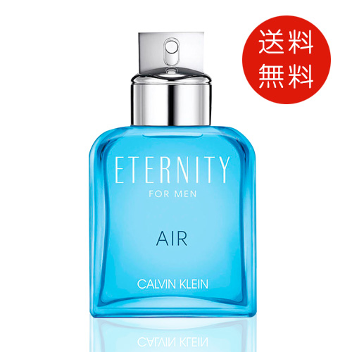 Calvin Klein カルバンクライン エタニティ エアー オードトワレ