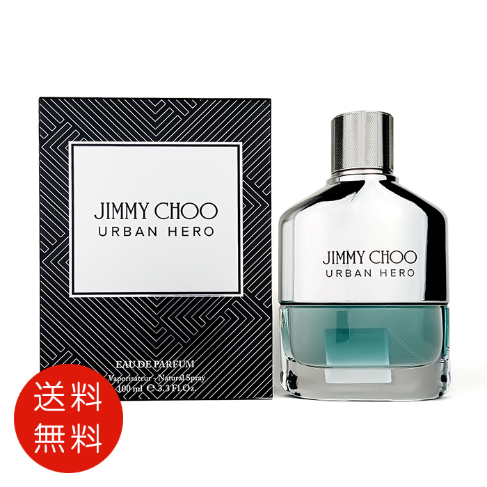 JIMMY CHOO ジミーチュウ アーバンヒーロー オードパルファム 50ml