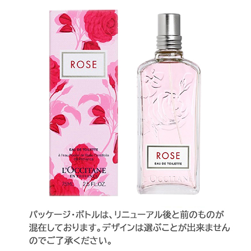 L'OCCITANE ロクシタン ローズ オードトワレ 75ml ROSE 女性用香水、フレグランスの商品画像