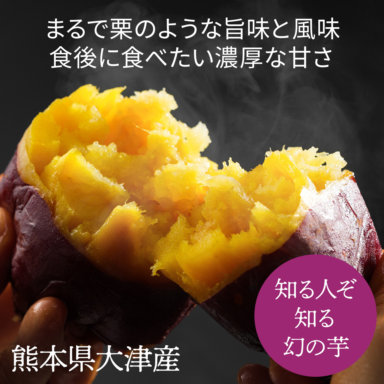  freezing roasting corm meal . comparing sweet potato . is .. freezing Kagoshima production Kumamoto production year-end gift gift present .... popular 1.2kg 1.6kg 1.8kg[ shape . sack size . production ground . is possible to choose ]