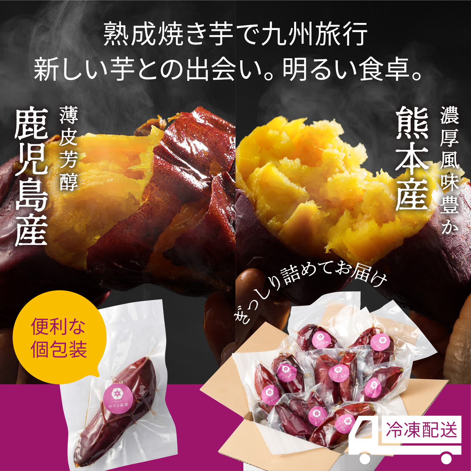  freezing roasting corm meal . comparing sweet potato . is .. freezing Kagoshima production Kumamoto production year-end gift gift present .... popular 1.2kg 1.6kg 1.8kg[ shape . sack size . production ground . is possible to choose ]