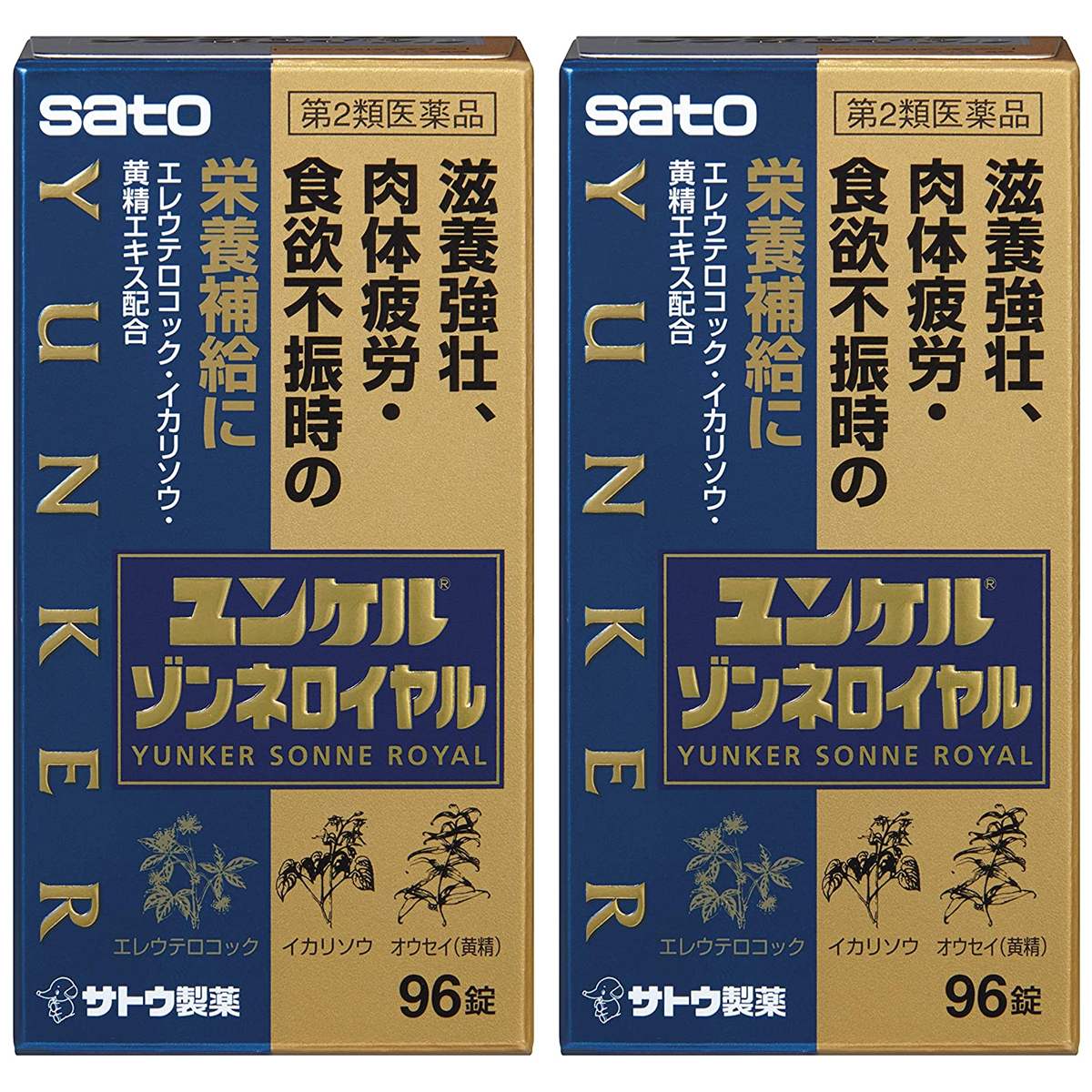 佐藤製薬 佐藤製薬 ユンケルゾンネロイヤル 96錠×2個 ユンケル 滋養強壮剤の商品画像