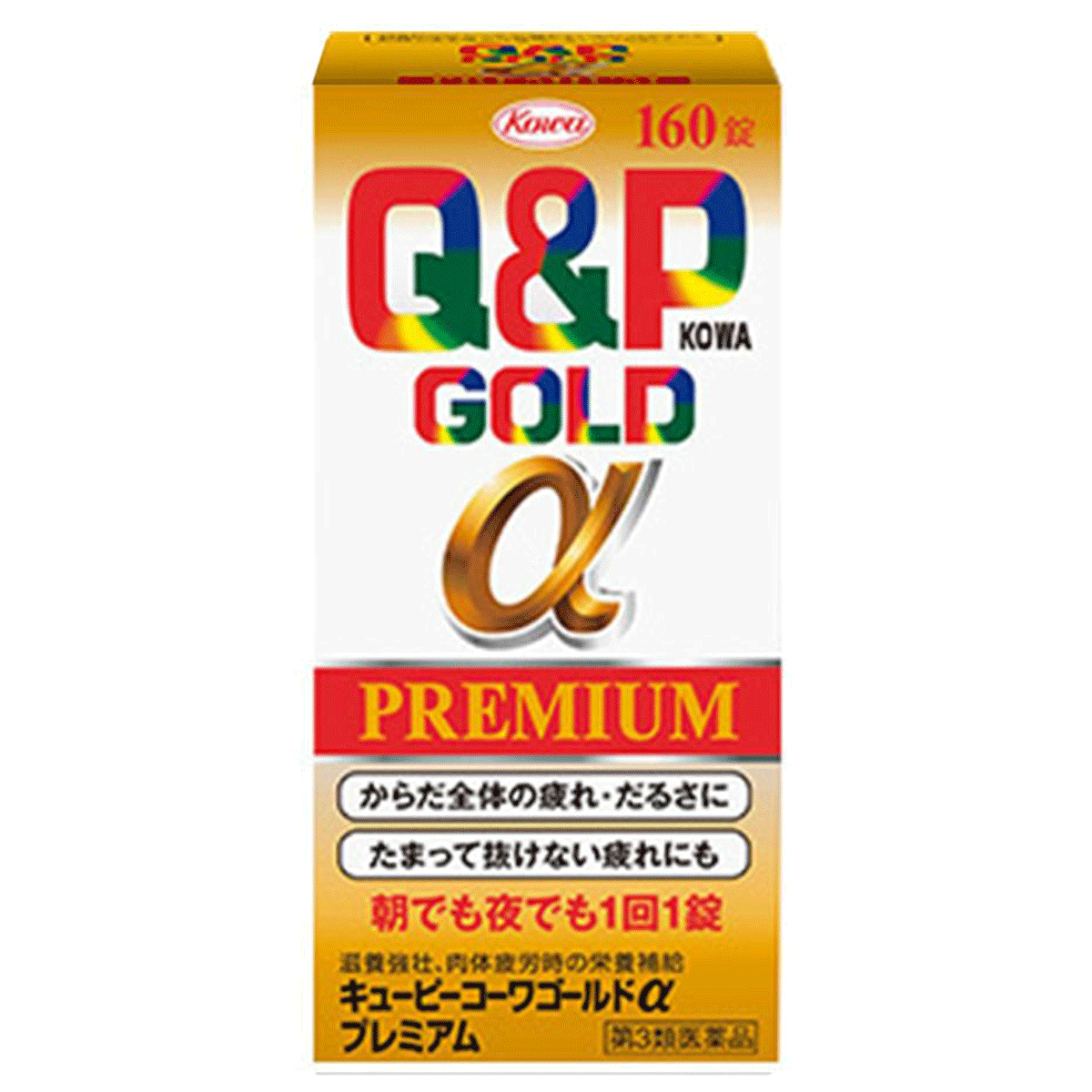 コーワ キューピーコーワゴールドαプレミアム 160錠×1個の商品画像