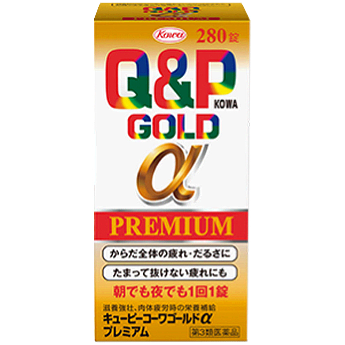 コーワ キューピーコーワゴールドαプレミアム 280錠×1個の商品画像